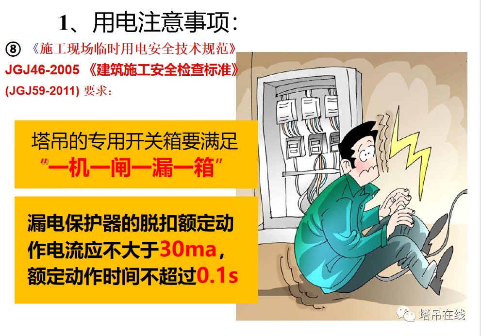l1857-645 (1).png